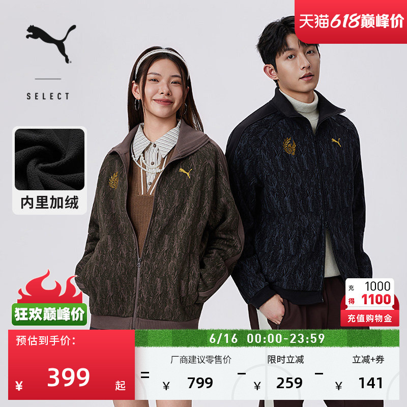 Monster Hunter Wilds Game Collaboration | Fleece-Lined Warm Loose-Fitting T7 Jacket for Men and Women Puma Winter 636481 Monster Hunter Wilds Game Collaboration | Fleece-Lined Warm Loose-Fitting T7 Jacket for Men and Women Puma Winter 636481