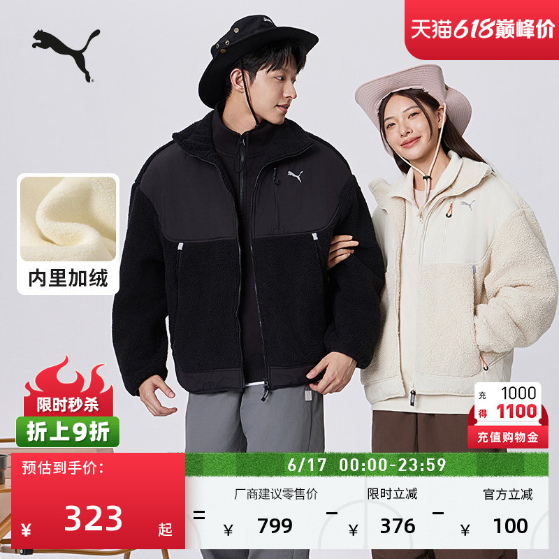 Thickened and Fleece-Lined Warm Faux Lamb Wool Jacket for Men and Women, Puma Winter Stand-Collar Jacket 629733