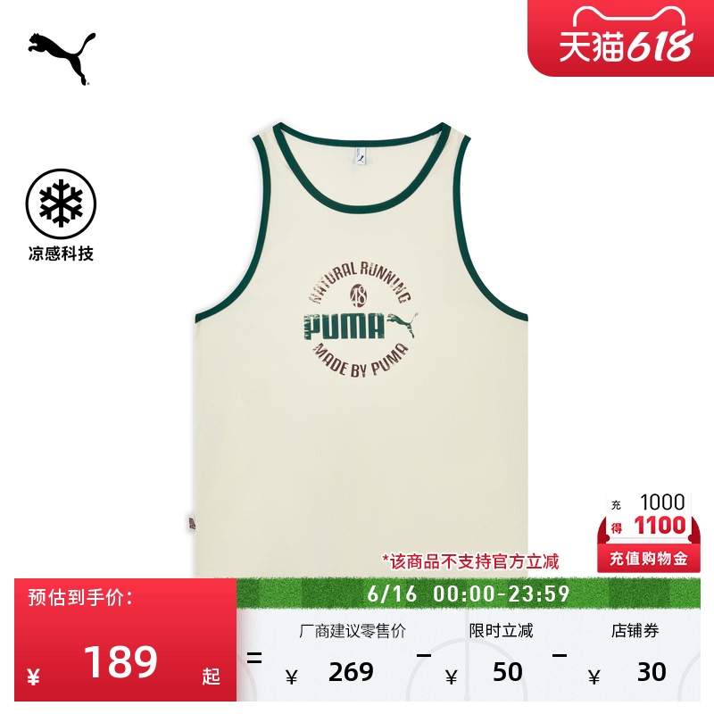 Cool and Loose-Fitting American Retro Sleeveless Sports Vest for Men and Women Puma Official Summer Vest 636295 Cool and Loose-Fitting American Retro Sleeveless Sports Vest for Men and Women Puma Official Summer Vest 636295