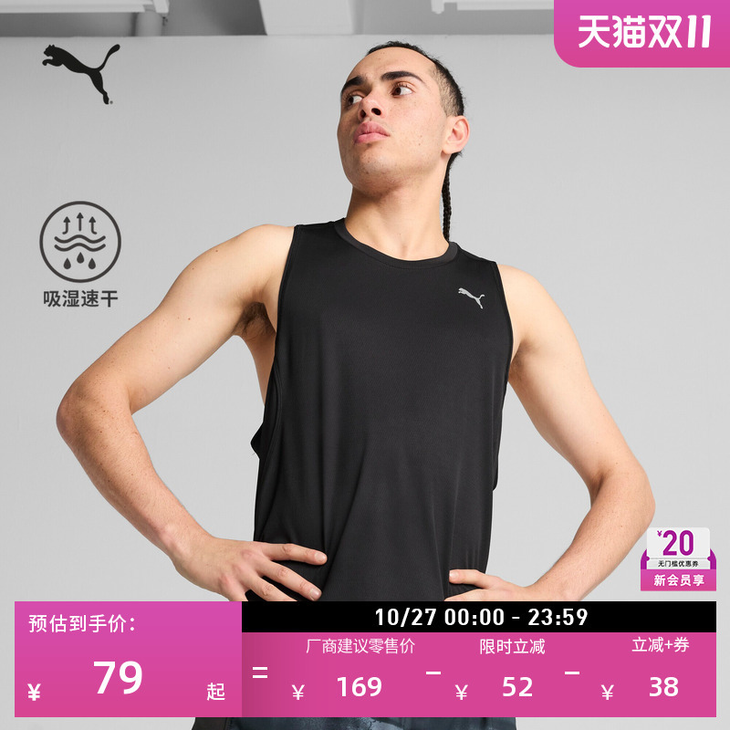 Moisture-Absorbing and Quick-Drying Running Fitness Training Sports Vest for Men Puma Official Summer Black Vest 527289