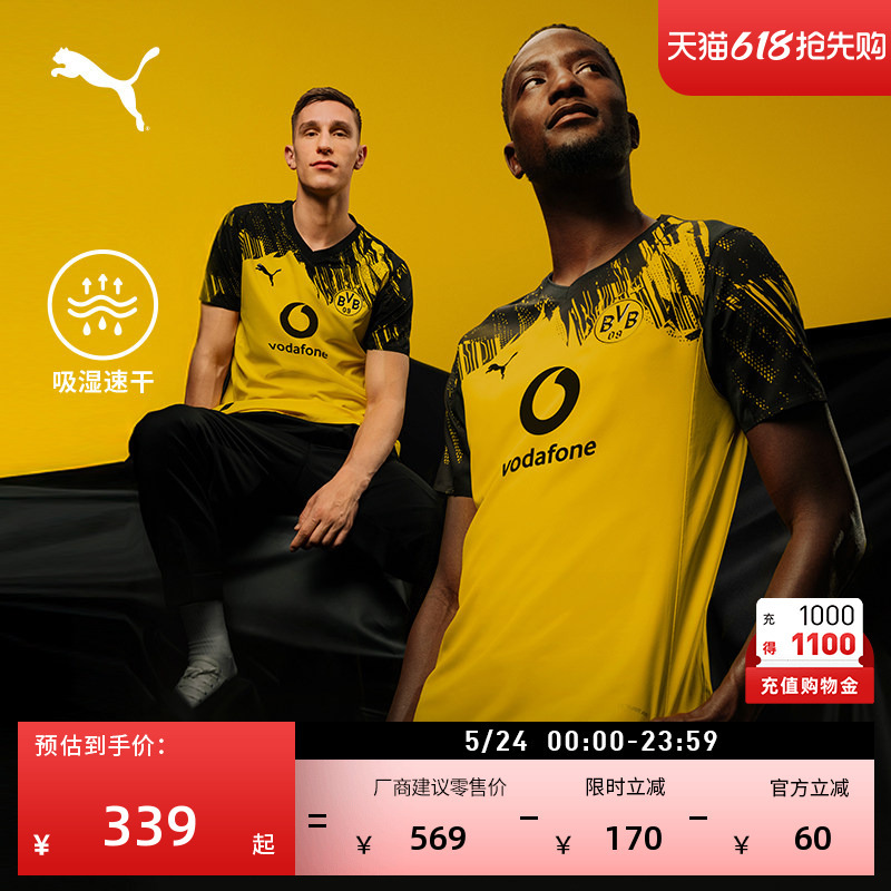 Dortmund Home Fan Version Jersey Moisture-Wicking Quick-Drying Yellow and Black Short-Sleeved T-Shirt for Men Puma 780088 Dortmund Home Fan Version Jersey Moisture-Wicking Quick-Drying Yellow and Black Short-Sleeved T-Shirt for Men Puma 780088