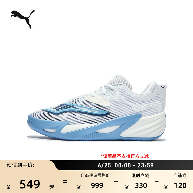 Anti-Twist Training White Low-Top Sports Shoes Basketball Shoes Men's Puma Allpronitro2 312839 Anti-Twist Training White Low-Top Sports Shoes Basketball Shoes Men's Puma Allpronitro2 312839