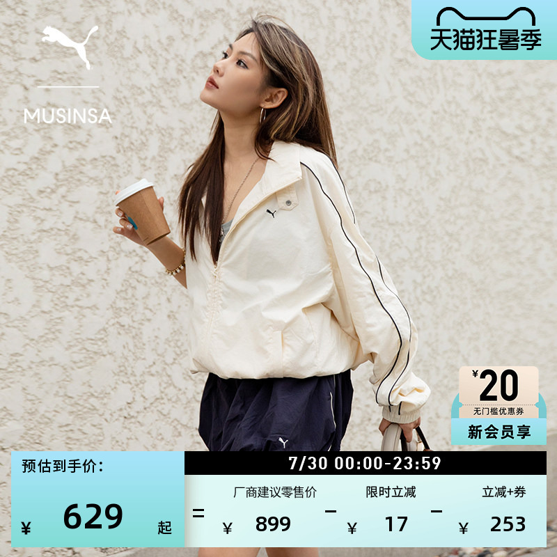 Musinsa Collaboration | T7 Sports Casual Thin Jacket for Men and Women Puma Summer Woven Jacket 638014 Musinsa Collaboration | T7 Sports Casual Thin Jacket for Men and Women Puma Summer Woven Jacket 638014