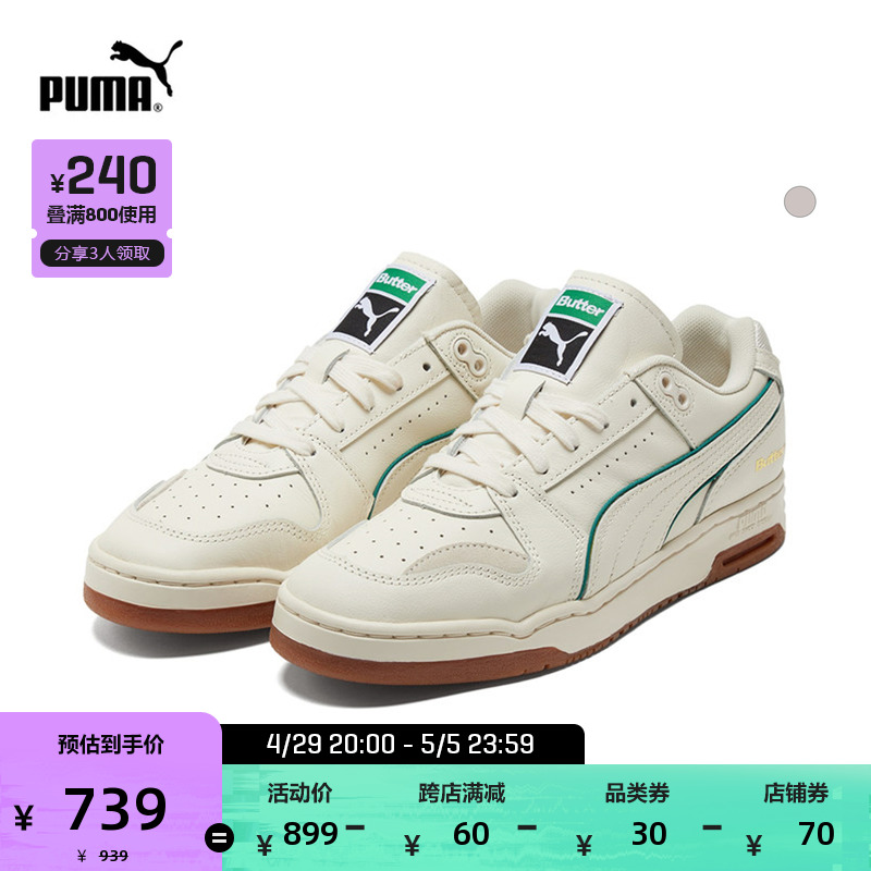 PUMA Puma Official New Men and Women of the same section BUTTTERGOODS JOINT Casual Shoes 381787