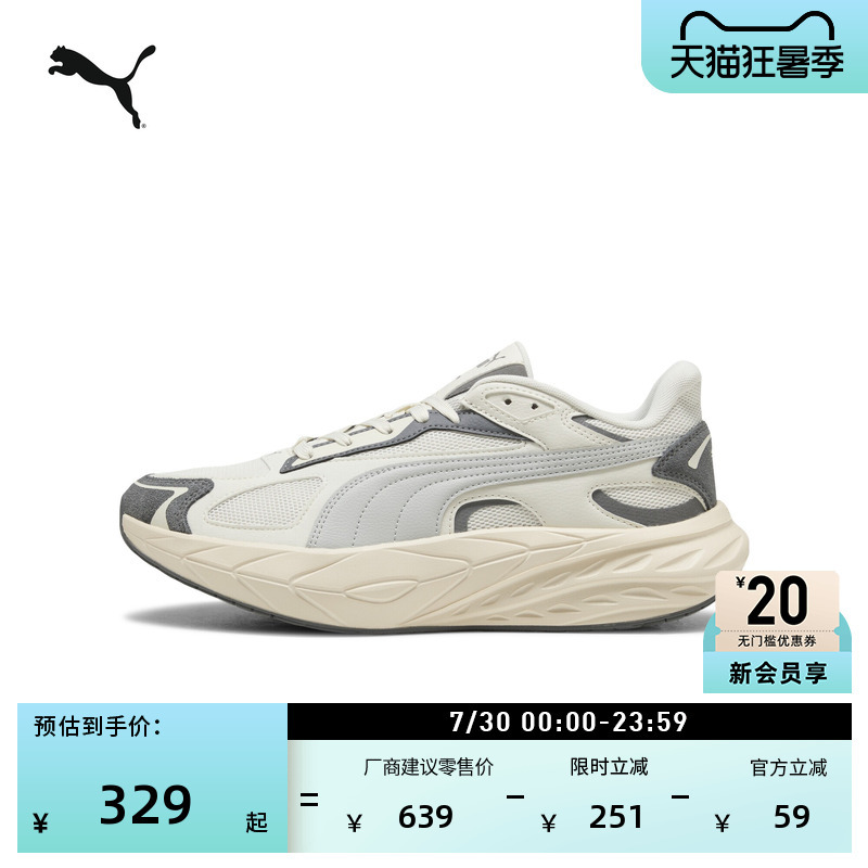 Retro Running Shoes, Breathable Thick-Soled Casual Shoes for Men and Women, Puma Summer Sports Shoes Hypnotic404714
