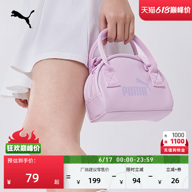 Commuting Lightweight Mobile Phone Mini Shoulder Handbag for Women Puma Official Sports Crossbody Bag 090278