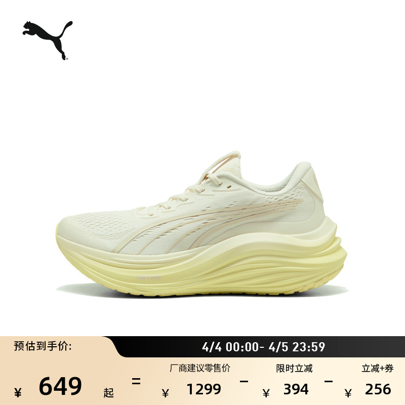 Shock-Absorbing Thick-Soled Breathable Mesh Sports Running Shoes for Men Puma Official Spring Magmaxnitro 310088