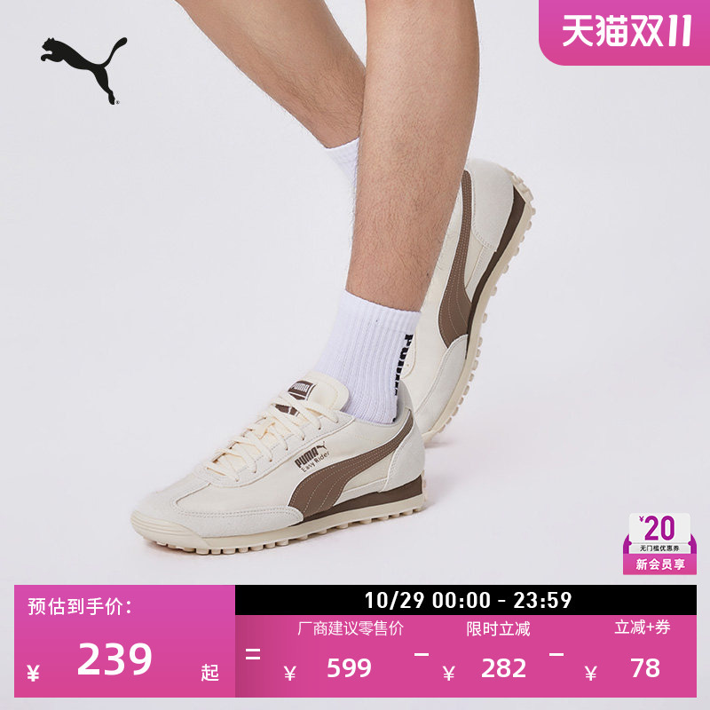 Retro Running Shoes | Lightweight T-Toe Casual Shoes for Men and Women Puma Official Autumn and Winter Easyrider 410049