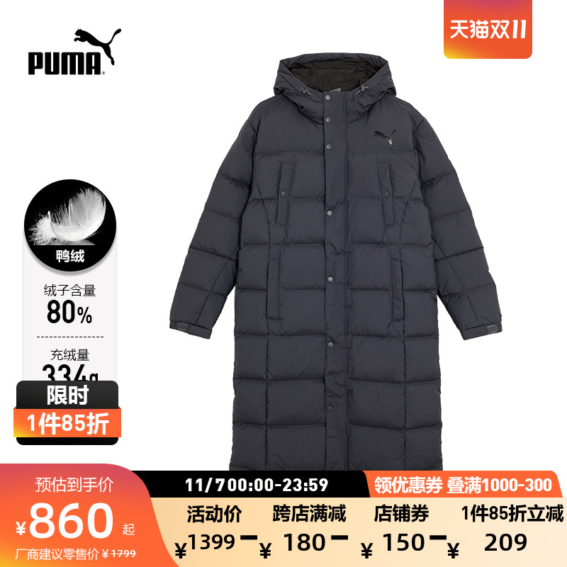 PUMA Puma Men's casual long down jacket LONG DOWN JKT 674277-Taobao