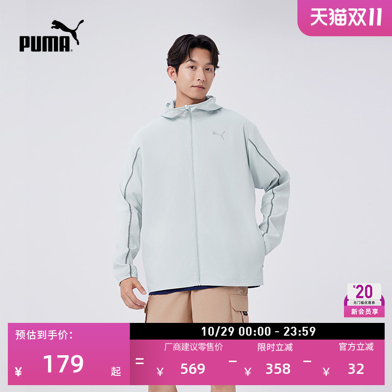 Gray Night Running Reflective Woven Sports Thin Jacket Men's Puma Official Autum Casual Jacket 522415 Gray Night Running Reflective Woven Sports Thin Jacket Men's Puma Official Autum Casual Jacket 522415