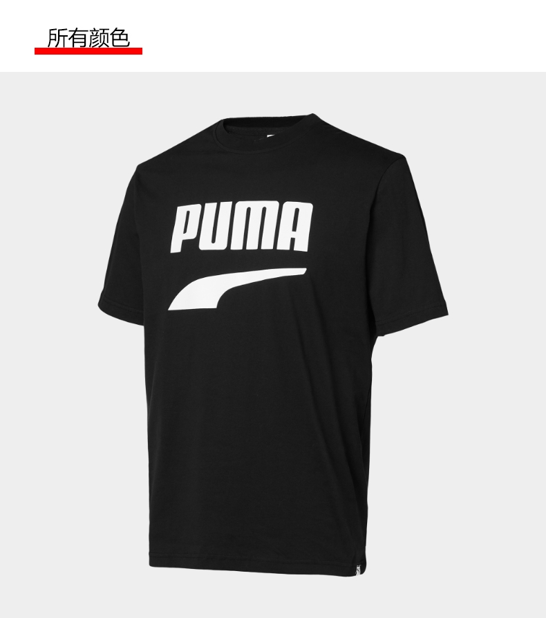 PUMA Hummer Official Liu Yuran Áo thun nam tay ngắn Downtown 579112 - Áo phông thể thao áo ba lỗ nam the thao