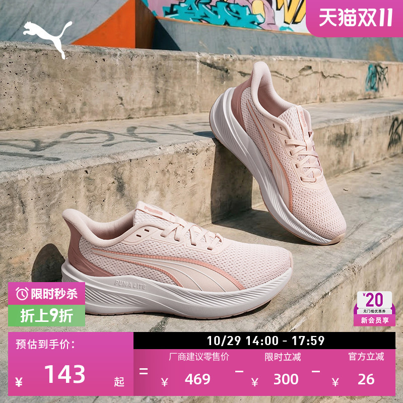 Pink Breathable Mesh Running Shoes for Women Puma Official New Autumn and Winter Sports Shoes Dasher313795 Pink Breathable Mesh Running Shoes for Women Puma Official New Autumn and Winter Sports Shoes Dasher313795