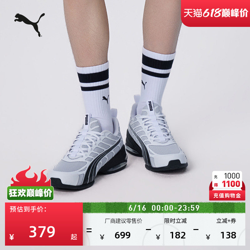 Lightweight Mesh Breathable Running Shoes for Men Puma Official New Summer Sports Shoes Voltra312589 Lightweight Mesh Breathable Running Shoes for Men Puma Official New Summer Sports Shoes Voltra312589