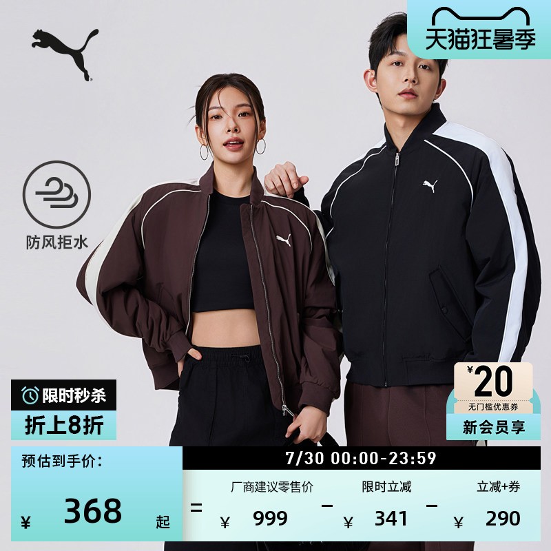 Same Style as Zhang Linghe | Windproof, Water-Repellent and Moisture-Wicking T7 Quilted Bomber Jacket for Men and Women Puma 636859