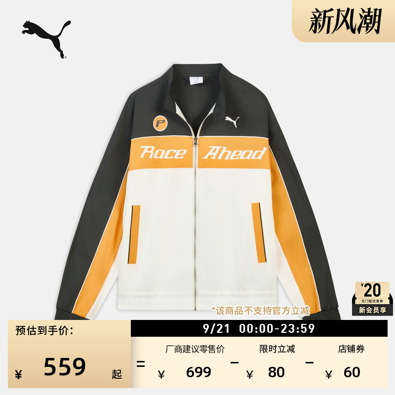 Celebrity-Inspired Racing-Style Loose Casual Jacket for Men and Women Puma Official Motorcycle Sports Thin Jacket 638606 Celebrity-Inspired Racing-Style Loose Casual Jacket for Men and Women Puma Official Motorcycle Sports Thin Jacket 638606