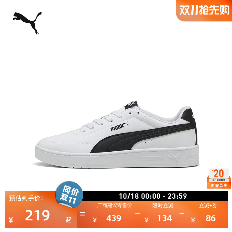 White Sneakers | Classic Versatile Casual Shoes for Men and Women Puma New Autumn White Sneakers Court402223