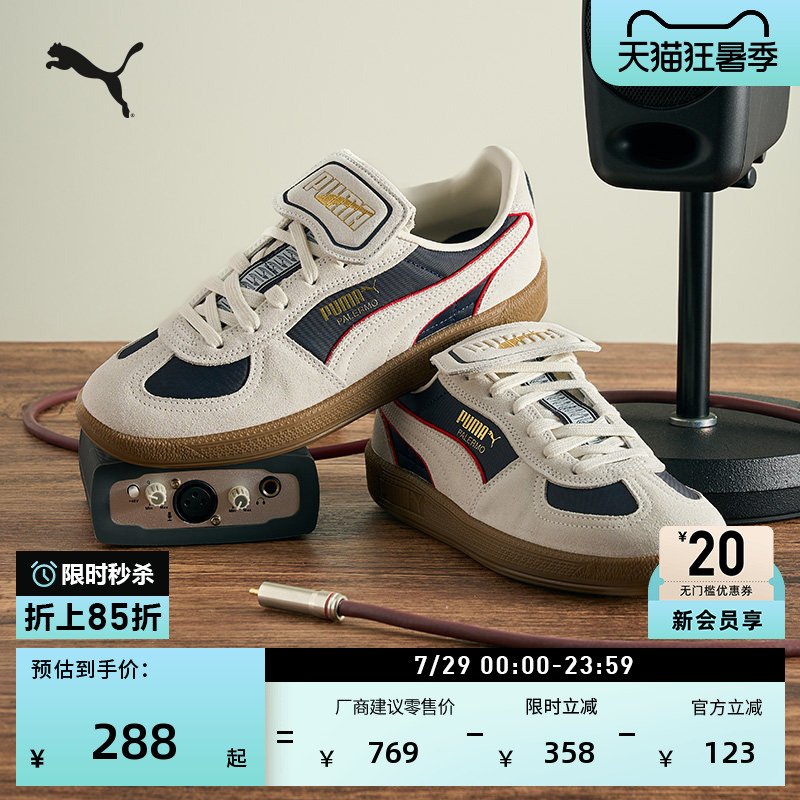 German Training Shoes | Retro Sports Flip-Top T-Toe Shoes for Men and Women, Puma Official Summer Casual Shoes Palermo