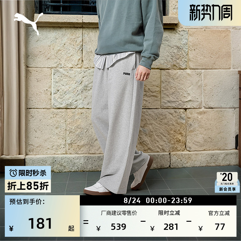 Pure Cotton Loose Straight Wide-Leg Sports Pants for Men and Women Puma Summer Gray Casual Knitted Pants 692897