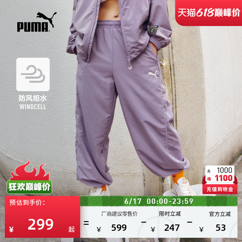 Windproof and Water-Repellent Outdoor Sports Pants for Women Puma Official New Summer Purple Casual Pants 628767