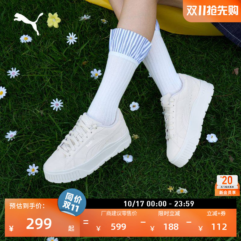Thick-Soled Shoes | Retro Height-Increasing Platform Shoes for Women Puma Official Autum Casual Shoes Karmen 397457 Thick-Soled Shoes | Retro Height-Increasing Platform Shoes for Women Puma Official Autum Casual Shoes Karmen 397457