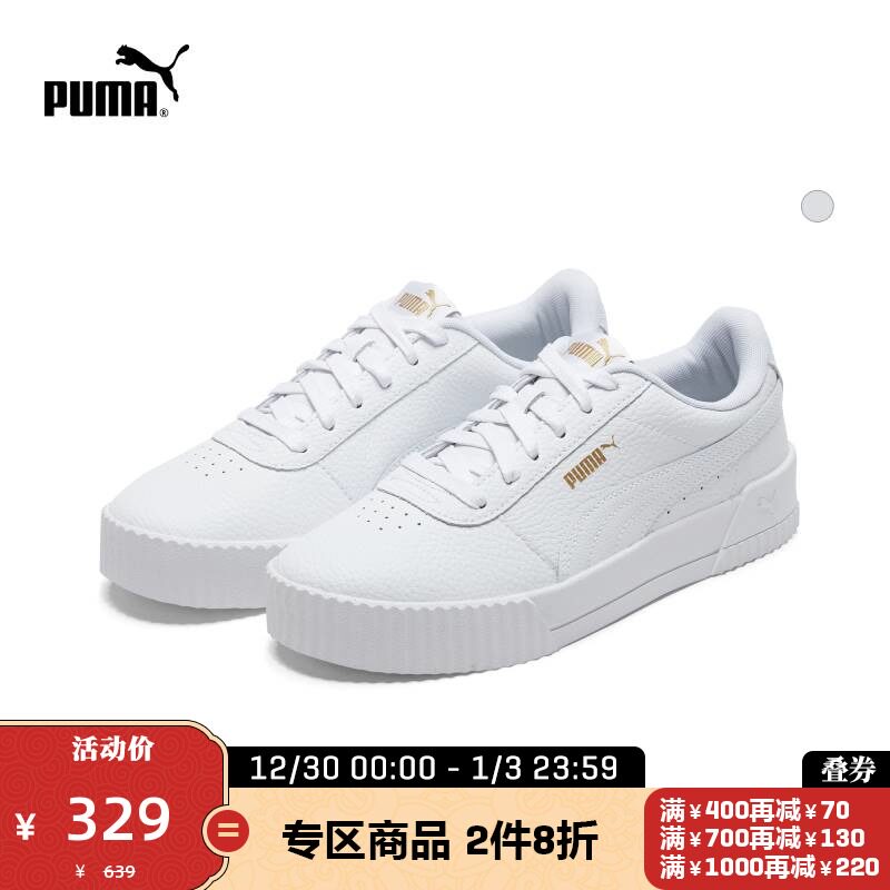 PUMA PUMA official new women's classic retro board shoes CARINA 370281