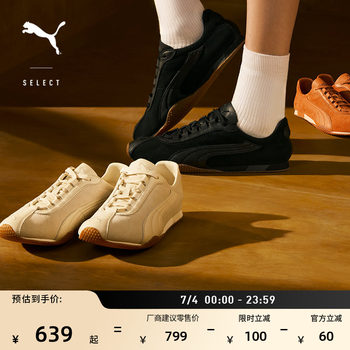 H-street thin-soled shoes t-toe shoes puma puma