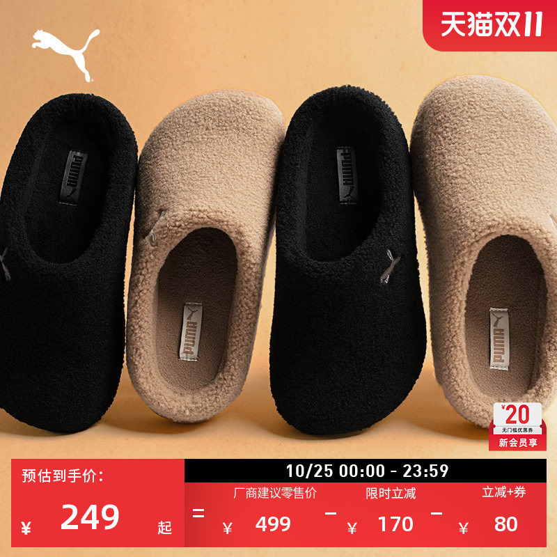 Retro Plush Slip-On Mule Shoes for Men and Women Puma Official New Autumn Model Mule410542