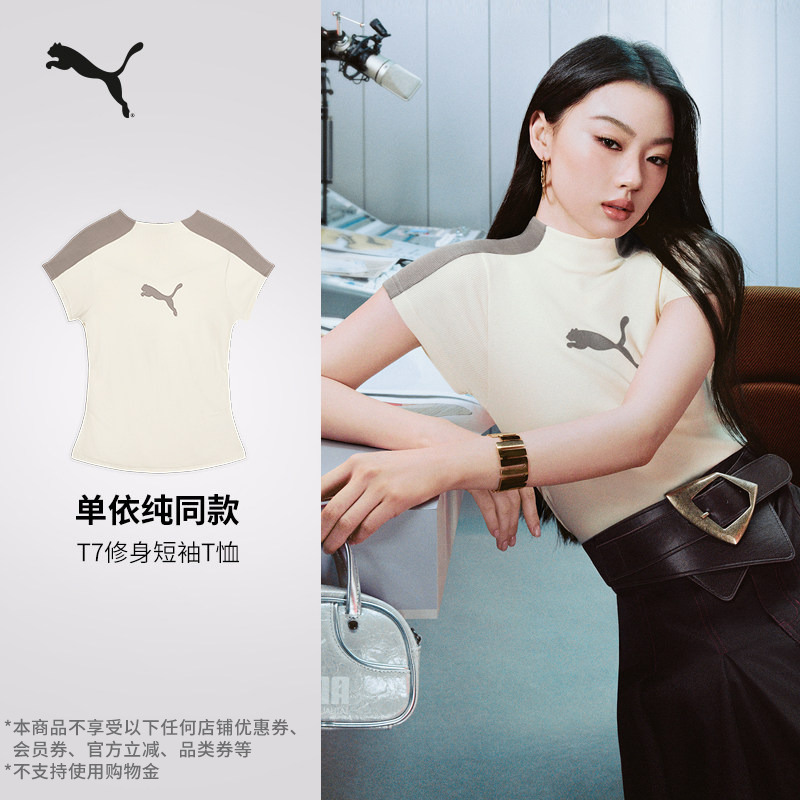 Single Yichun Style Half-Sleeve Classic T7 Sports Short-Sleeve T-Shirt for Women Puma Official Summer 639995