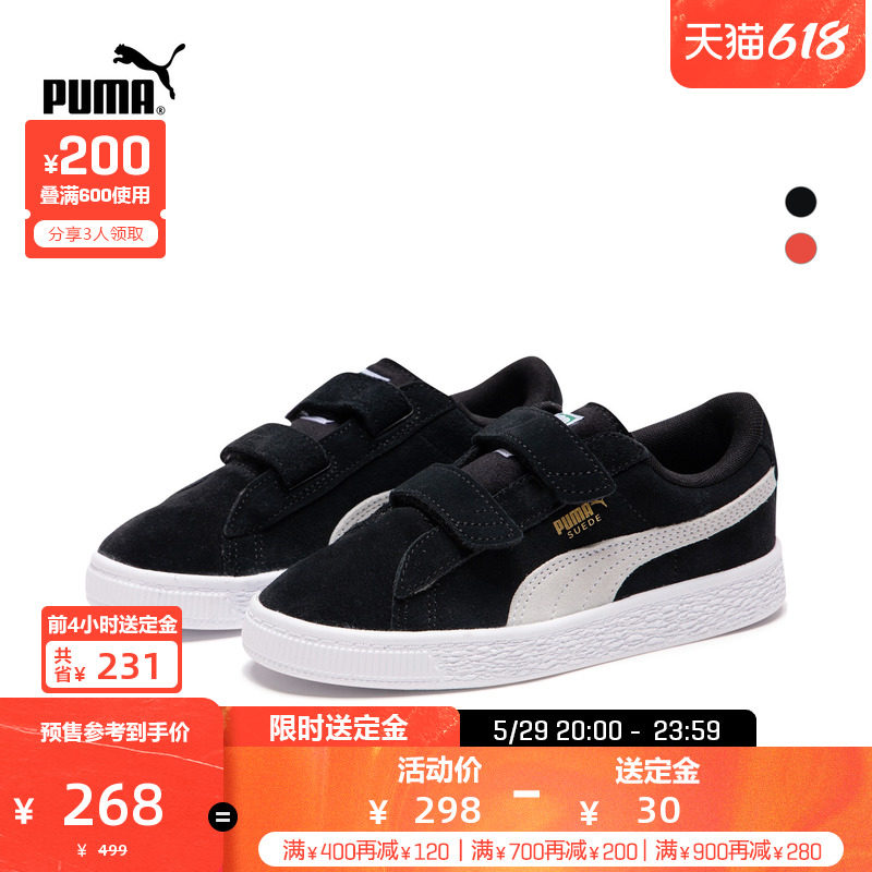 (618 pre-sale) PUMA Puma Official Child Classic Magic sticker casual shoes SUEDE 359595