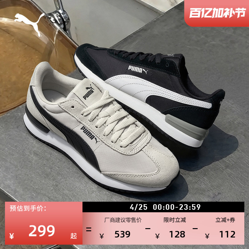 Retro Running Shoes | Thin-Soled Black T-Toe Shoes for Men and Women, Puma New Spring Casual Shoes R78 400695