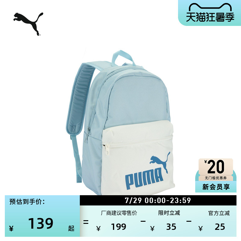 Commuting and Travel Blue Large-Capacity Backpack Puma Official Student Sports School Bag Computer Bag 090468