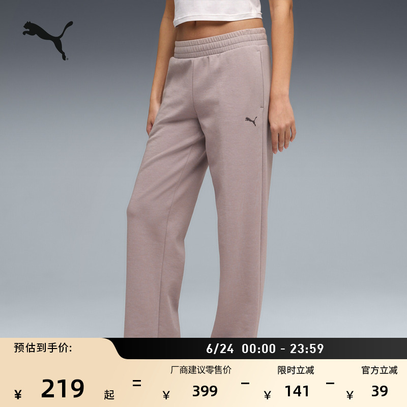 Retro Straight-Leg Running Sports Pants for Women Puma Official New Summer Casual Knitted Pants 694094