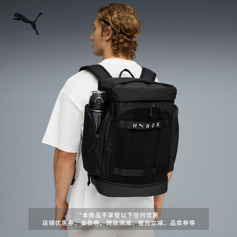 Hyrox Collaboration | Competition Large-Capacity Sports Backpack Puma Official Multi-Functional Backpack Fitness Bag Hyrox Collaboration | Competition Large-Capacity Sports Backpack Puma Official Multi-Functional Backpack Fitness Bag