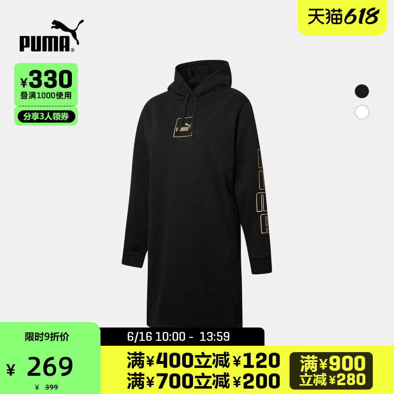 PUMA Puma official women's sports casual printed foreign dress HOLIDAY 532727