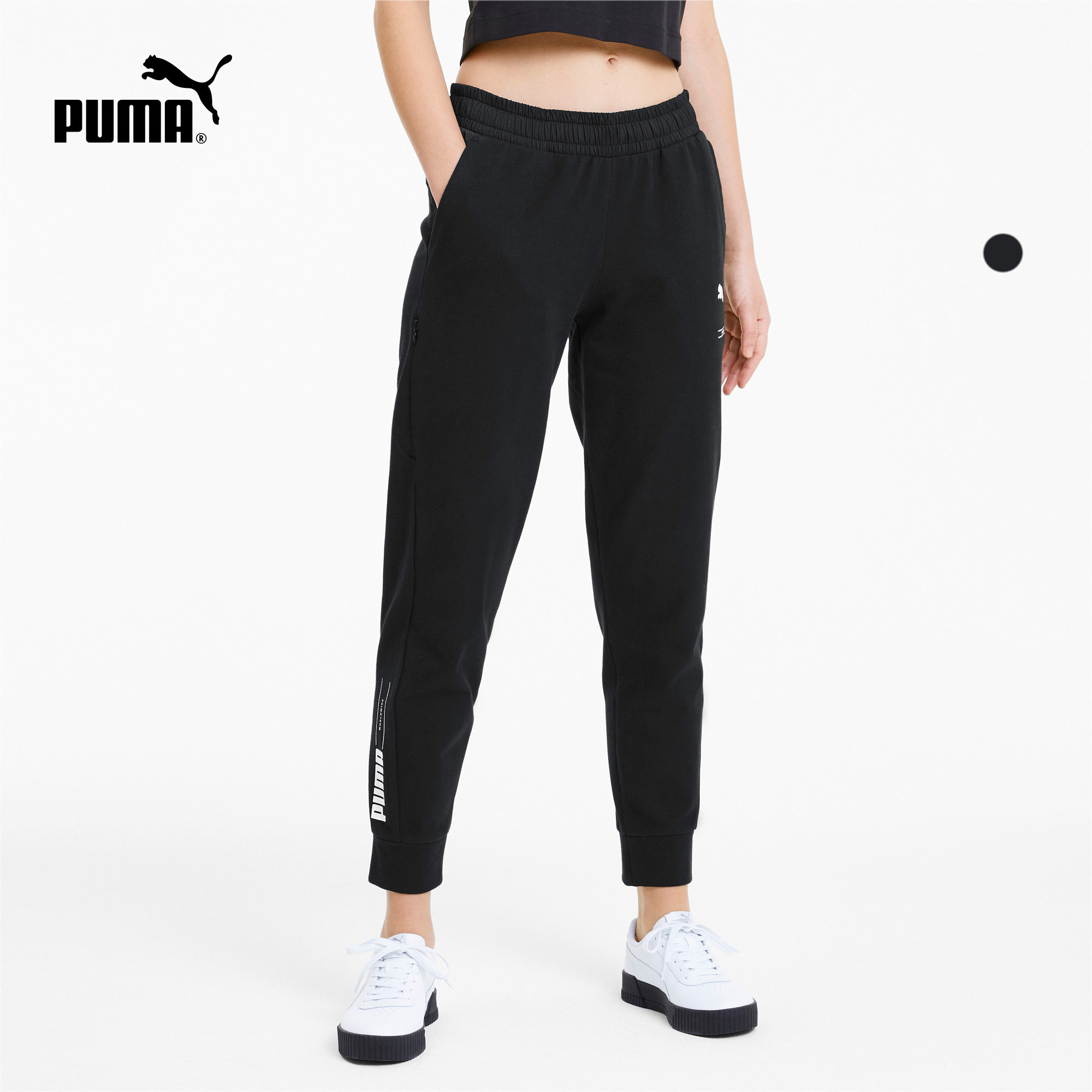 PUMA Hummer Official Women's Simple Casual Closure Pants NU-TILITY582787 - Taobao