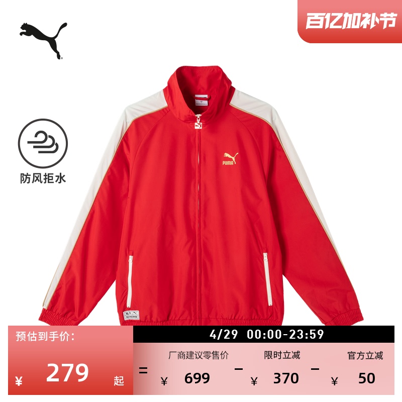 Windproof Red Classic T7 Sports Jacket for Men and Women Puma Official New Summer Loose Jacket 629227