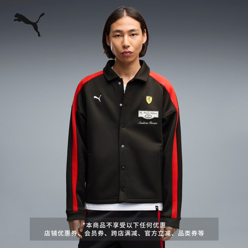 Ferrari Racing Loose Lapel Classic T7 Sports Jacket Men's Puma Official Casual Jacket 637055 Ferrari Racing Loose Lapel Classic T7 Sports Jacket Men's Puma Official Casual Jacket 637055