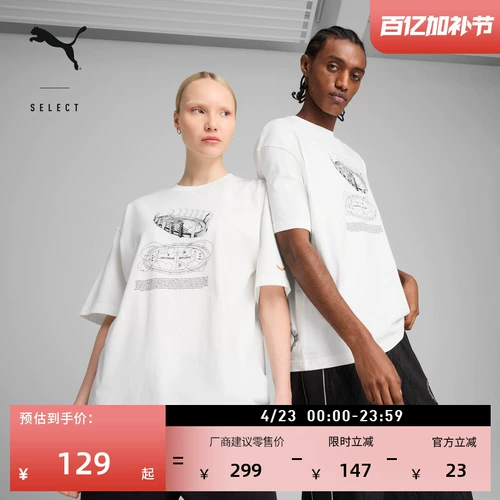 Puma, летняя спортивная футболка с коротким рукавом