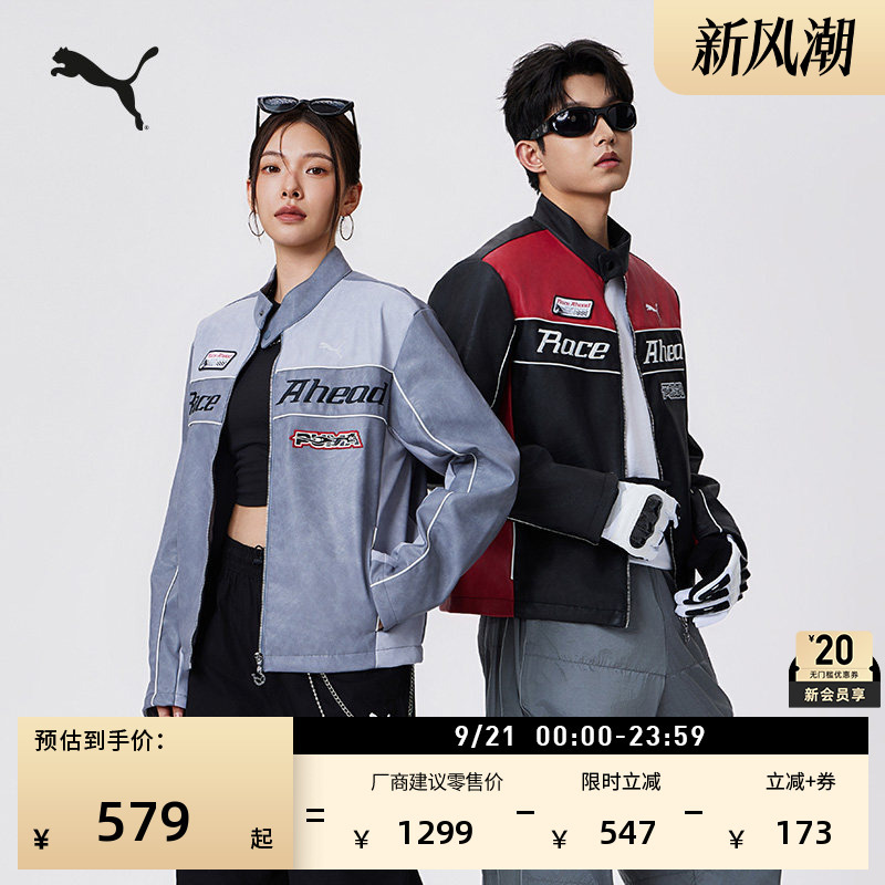 Year of the Horse Limited Edition Racing Sports Jacket for Men and Women Puma Official Autumn Motorcycle Casual Jacket 636031 Year of the Horse Limited Edition Racing Sports Jacket for Men and Women Puma Official Autumn Motorcycle Casual Jacket 636031