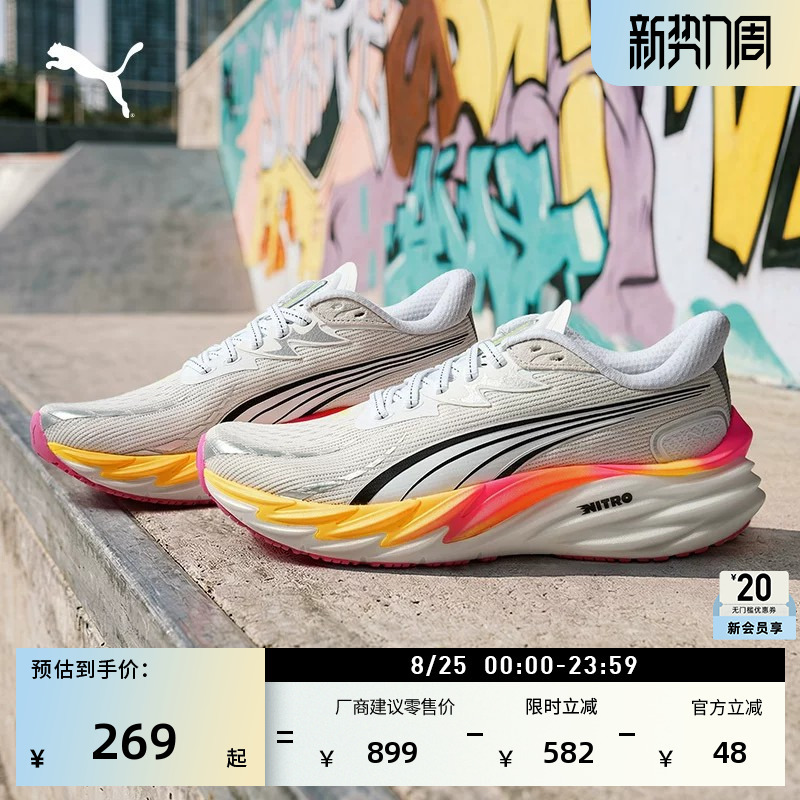 Lightweight and Breathable Fitness Comprehensive Running Shoes for Women Puma Official Racing Sports Shoes Velocity311141 Lightweight and Breathable Fitness Comprehensive Running Shoes for Women Puma Official Racing Sports Shoes Velocity311141