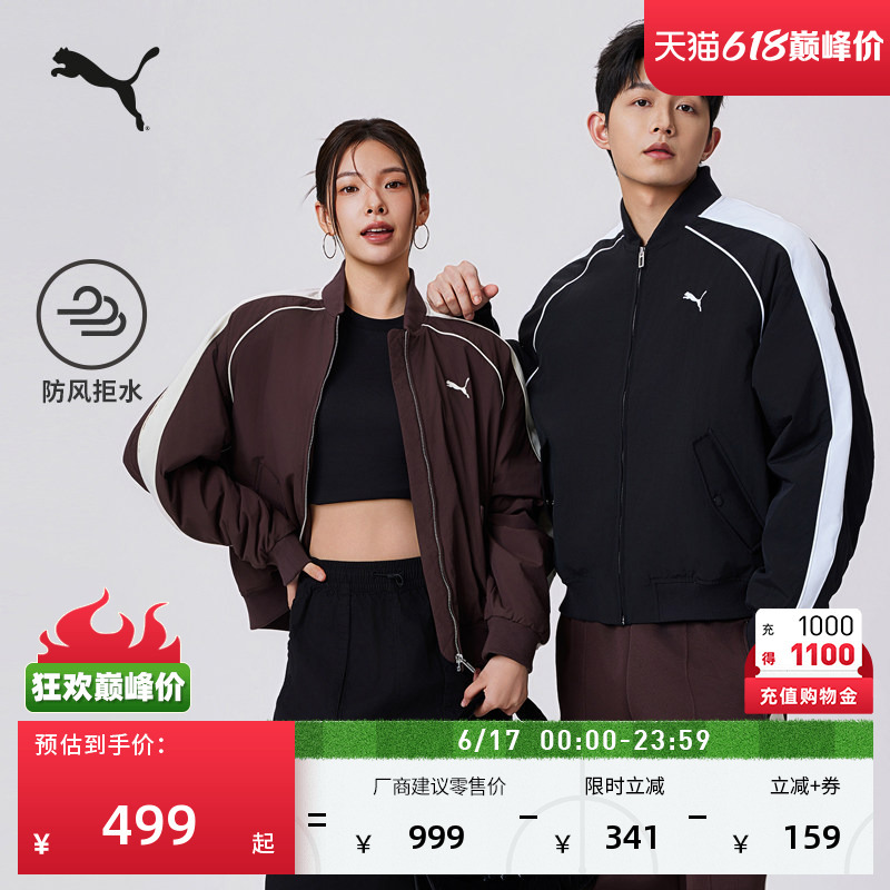 Zhang Linghe's Same Style｜Windproof, Water-Repellent, Moisture-Wicking T7 Padded Bomber Jacket for Men and Women Puma 636859