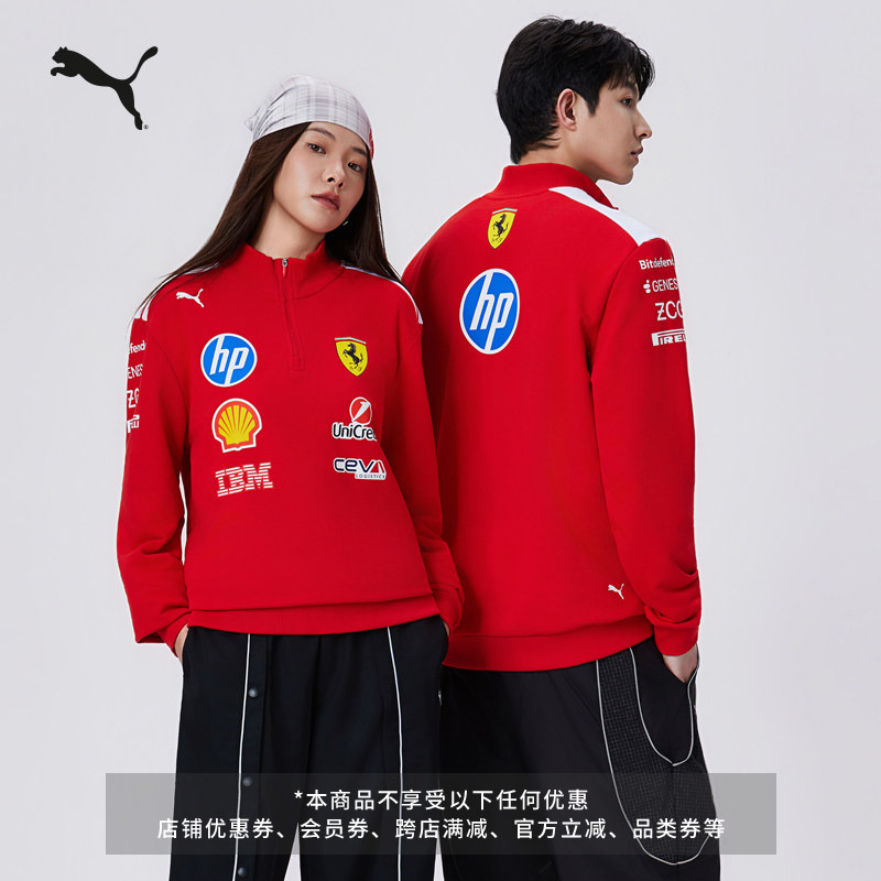 Ferrari Ferrari Team Replica Series T7 Sports Sweatshirt for Men and Women Puma Official Summer 713821