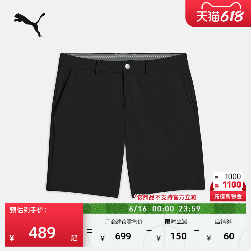 Lightweight and Comfortable Work Clothing Sports Golf Shorts for Men Puma Official Summer New Casual Pants 636476