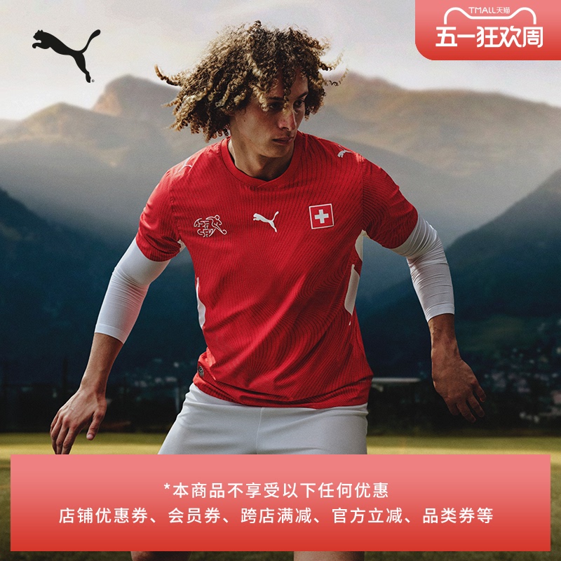 Swiss National Team Home Fan Version Jersey Breathable Short-Sleeved T-Shirt Men's Puma Official New Model 783218