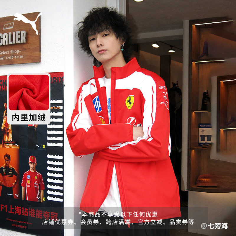 Ferrari Ferrari Team Replica F1 Fleece Softshell Jacket for Men and Women Puma 713818