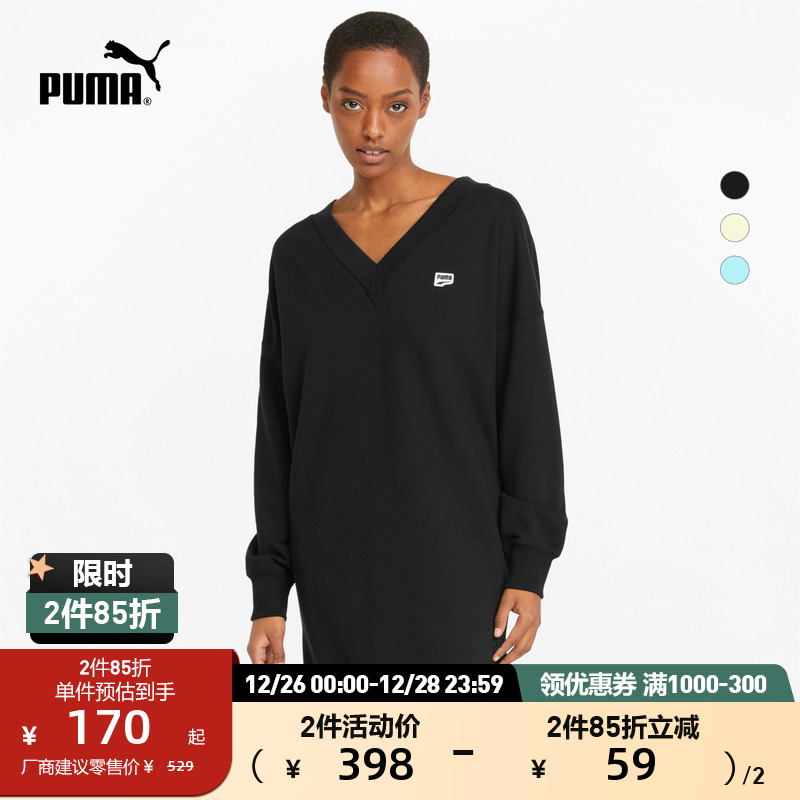 PUMA Puma official women's V-neck sweater dress DOWNTOWN v Neckk 535406-Taobao