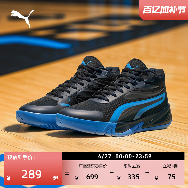 Mesh Black Practical Casual Basketball Shoes for Men and Women Puma Official Low-Top Sports Shoes Court 310829