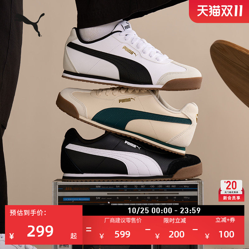 Stick-On Shoes | T-Head Thin-Soled Shoes for Men and Women, Puma New Retro Leather Trainers Turino410480