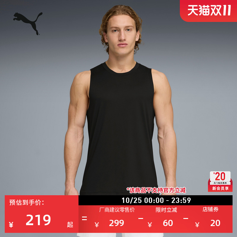 Hyrox Collaboration | Running Fitness Training Sports Vest Men's Puma Summer Sleeveless Vest 528200