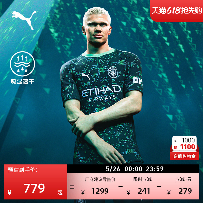 Manchester City Moisture-Absorbing, Quick-Drying, Lightweight Player Version Fourth Set of Jerseys, Sports Short-Sleeved T-Shirt for Men, Puma 782691 Manchester City Moisture-Absorbing, Quick-Drying, Lightweight Player Version Fourth Set of Jerseys, Sports Short-Sleeved T-Shirt for Men, Puma 782691